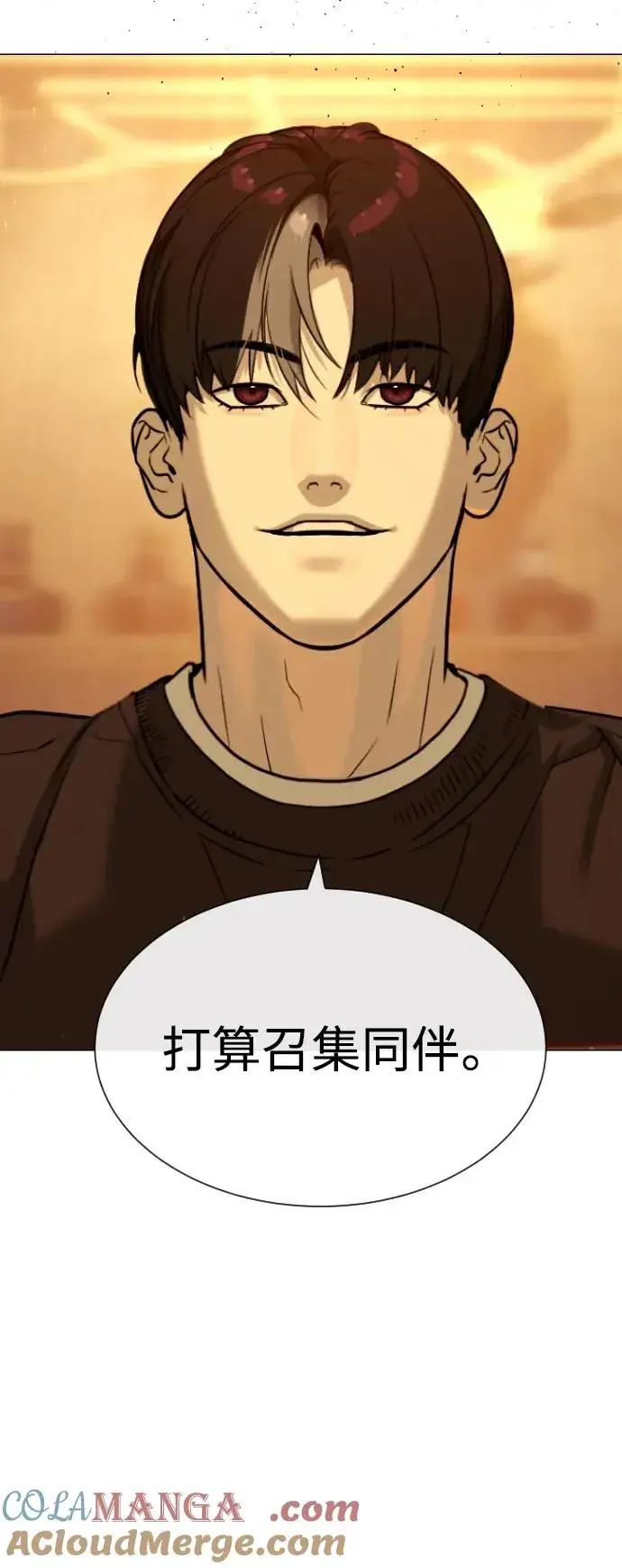 《杀手巴德罗》[第58话] 兄弟集结图133