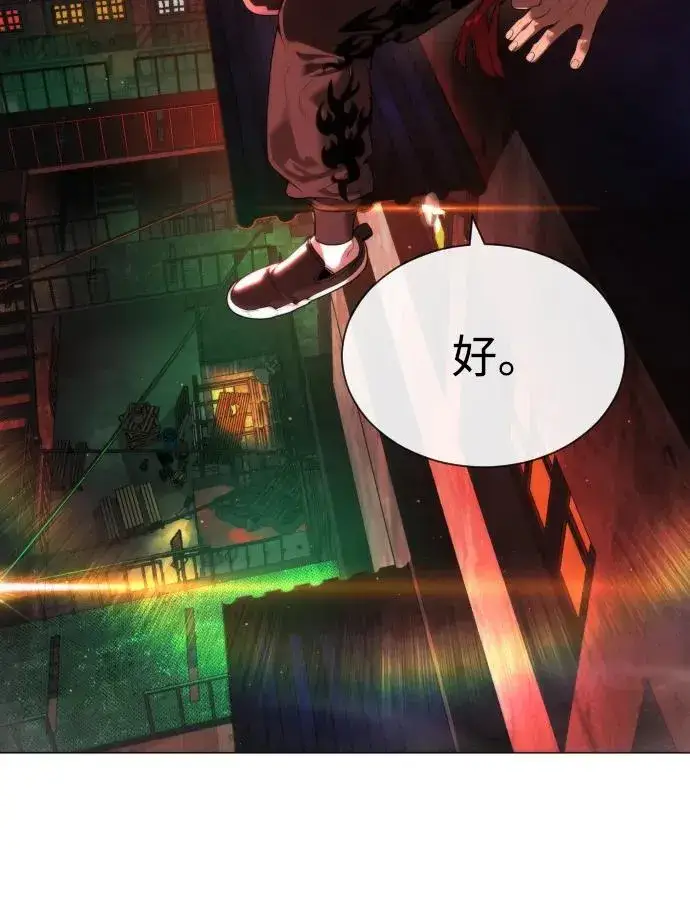 《杀手巴德罗》[第58话] 兄弟集结图158