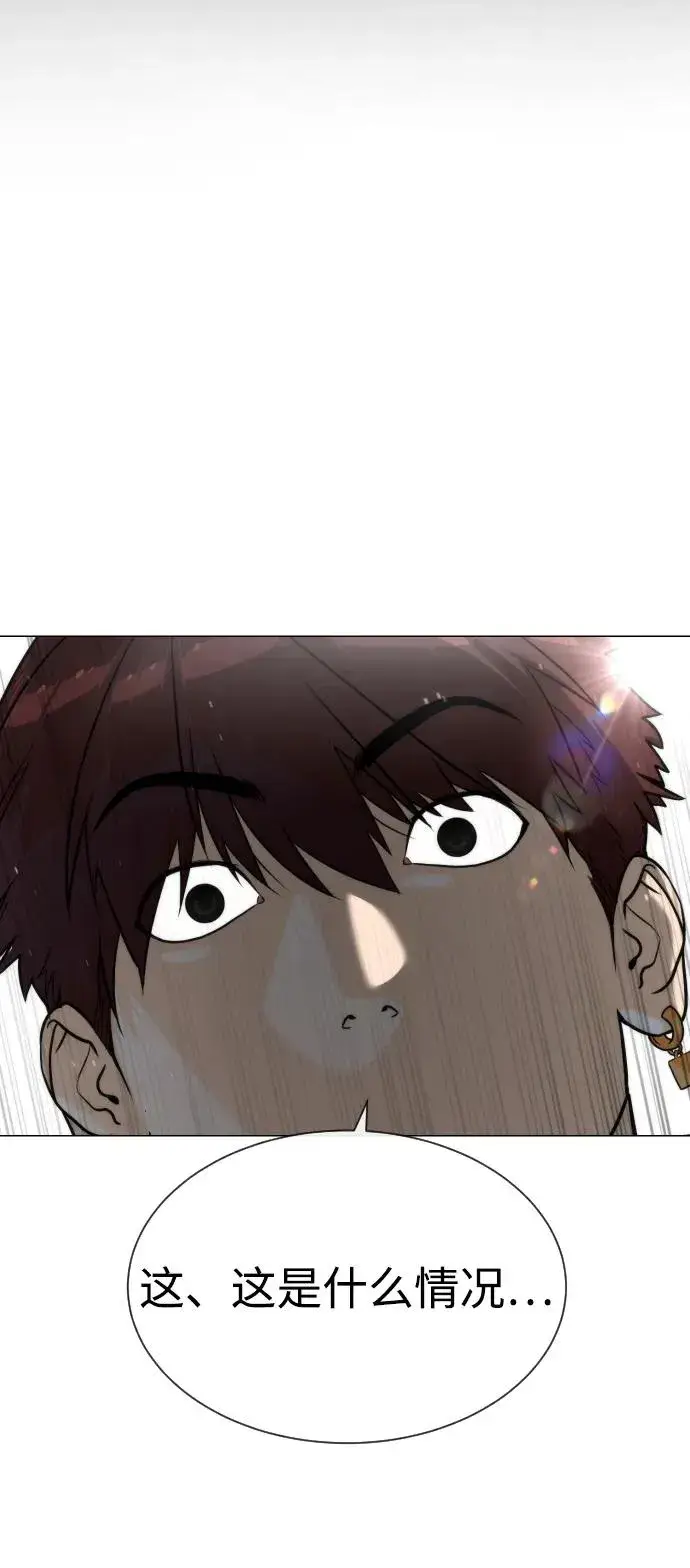 《杀手巴德罗》[第58话] 兄弟集结图16