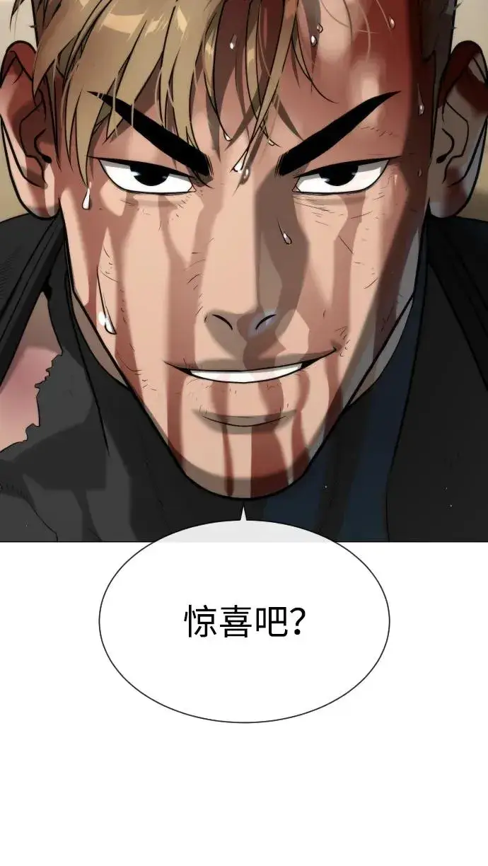 《杀手巴德罗》[第58话] 兄弟集结图18