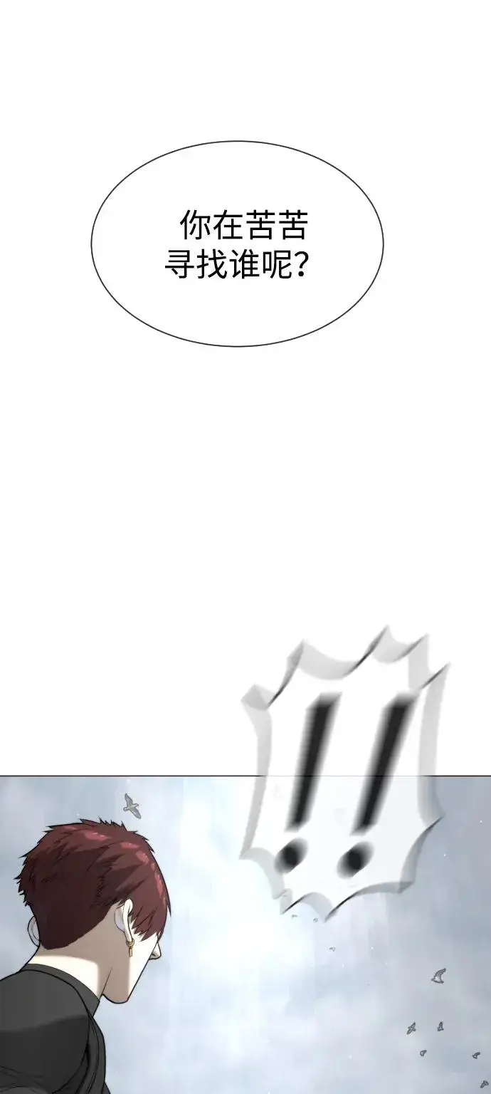 《杀手巴德罗》[第58话] 兄弟集结图19
