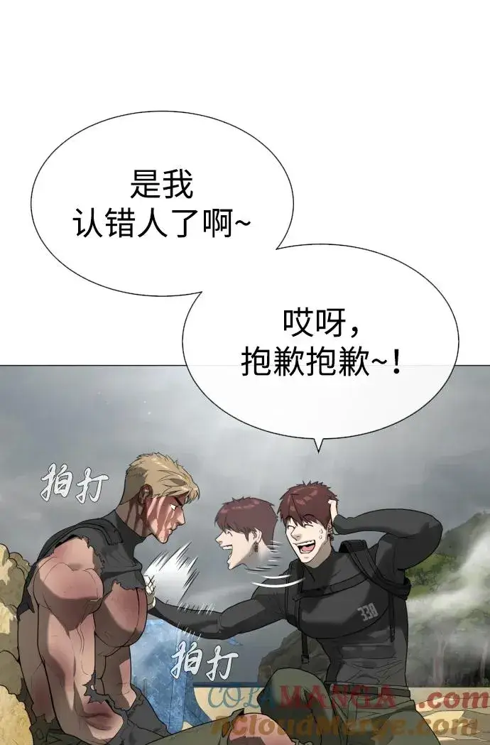 《杀手巴德罗》[第58话] 兄弟集结图25