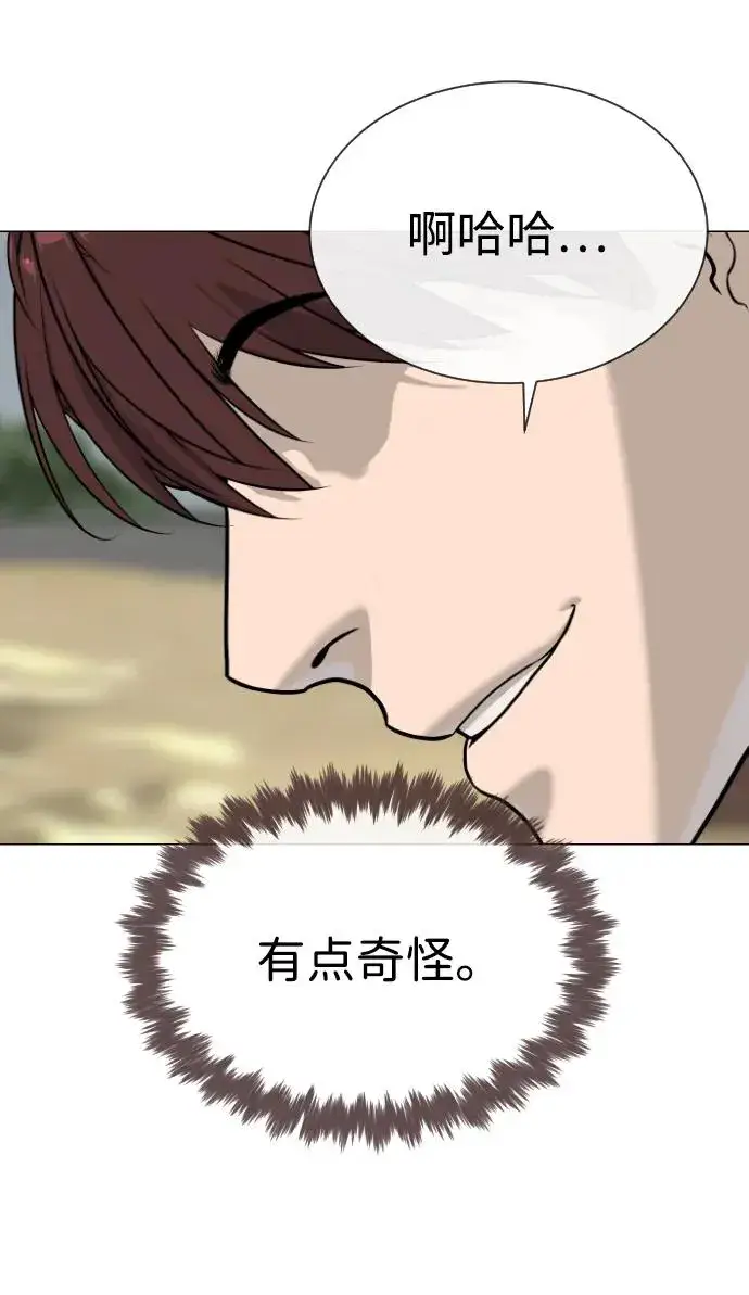 《杀手巴德罗》[第58话] 兄弟集结图28