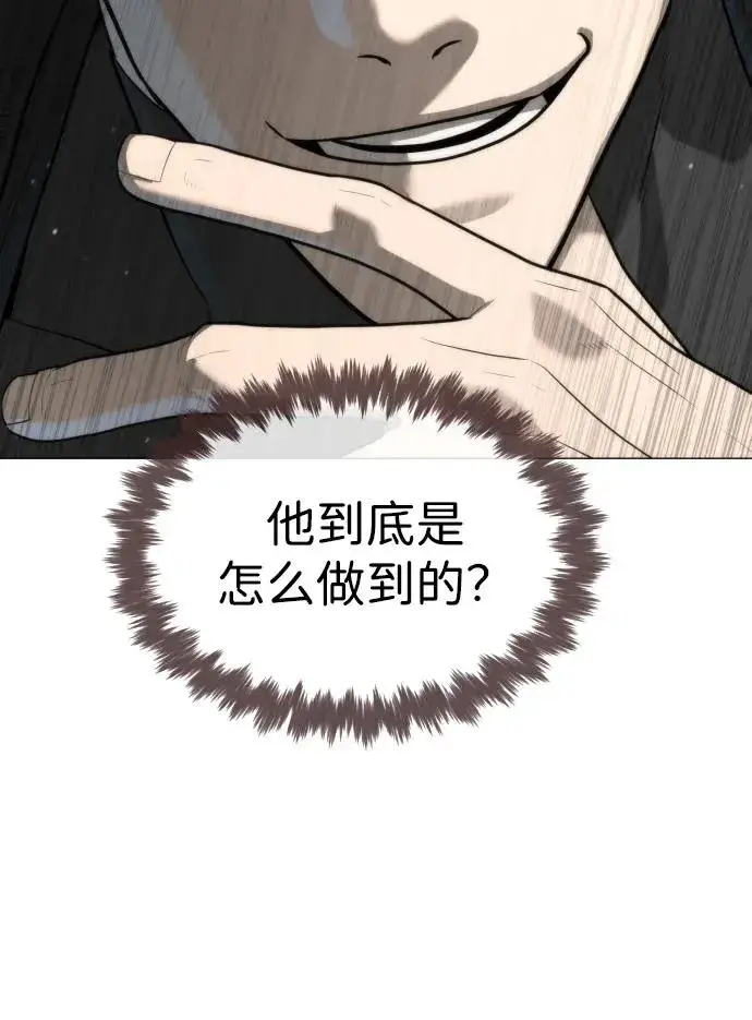 《杀手巴德罗》[第58话] 兄弟集结图30