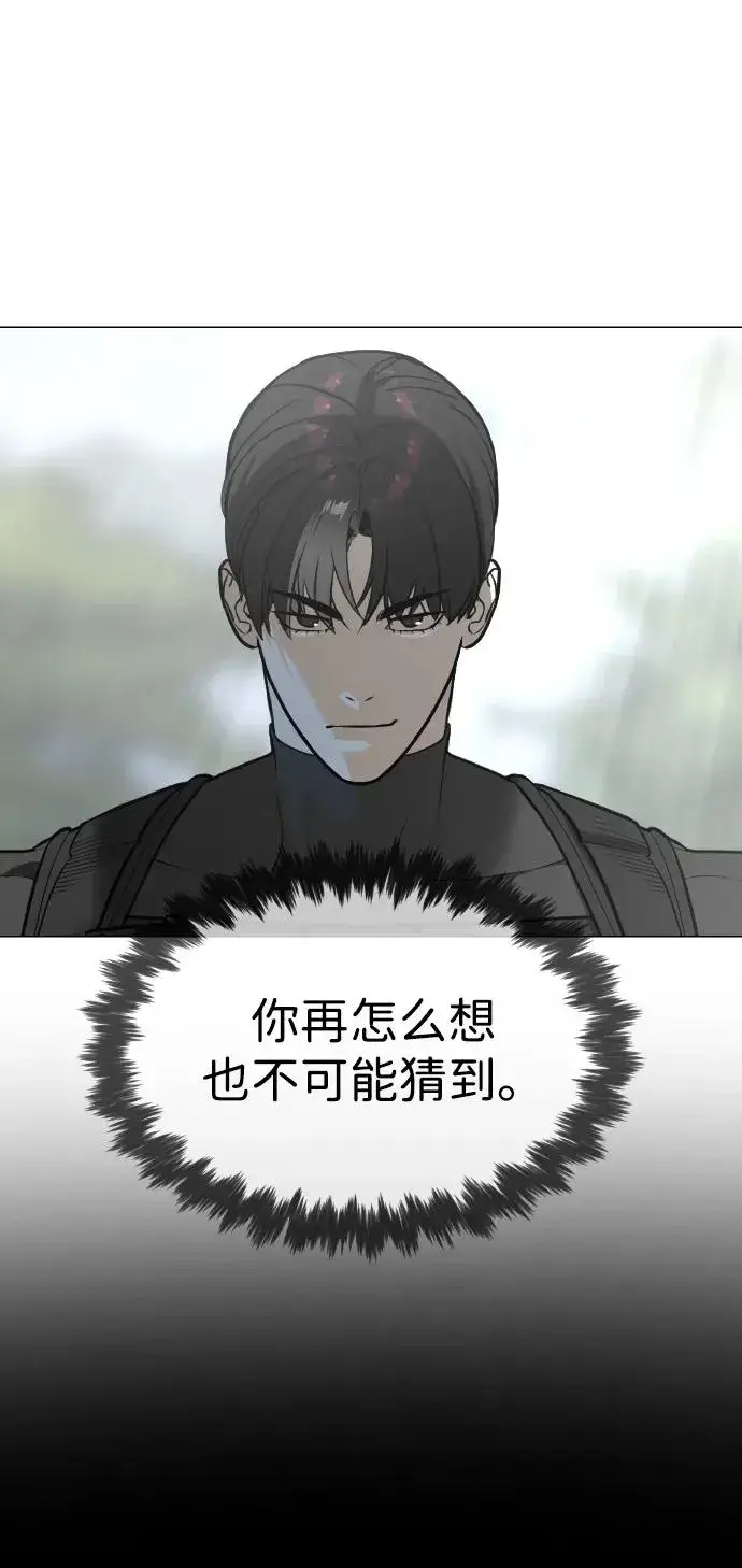 《杀手巴德罗》[第58话] 兄弟集结图31