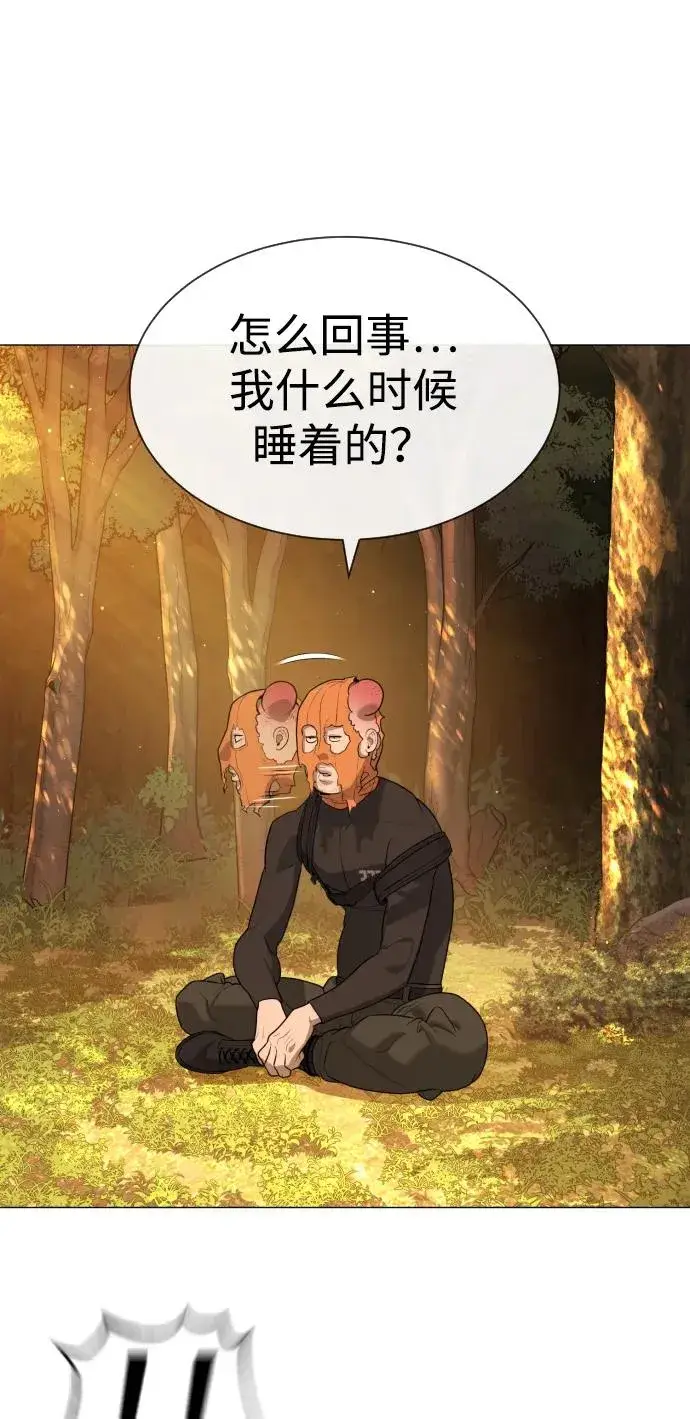 《杀手巴德罗》[第58话] 兄弟集结图40