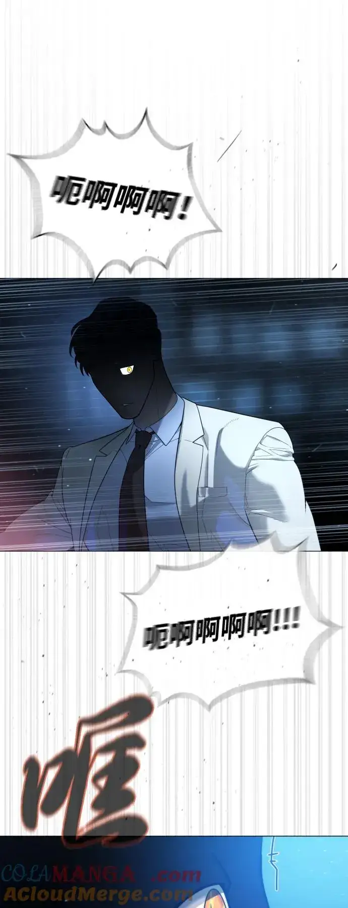 《杀手巴德罗》[第58话] 兄弟集结图53