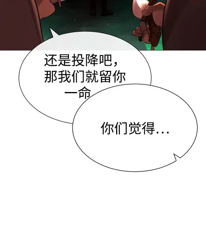 《杀手巴德罗》[第58话] 兄弟集结图58