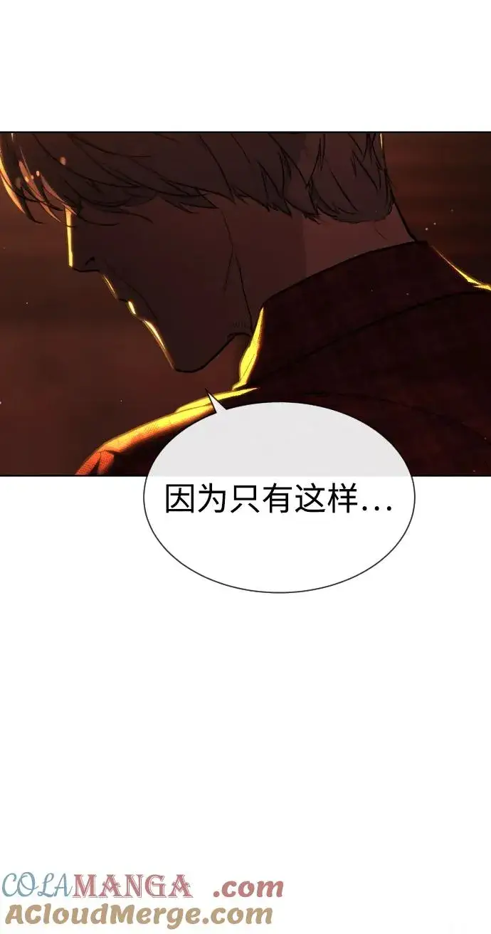 《杀手巴德罗》[第58话] 兄弟集结图61