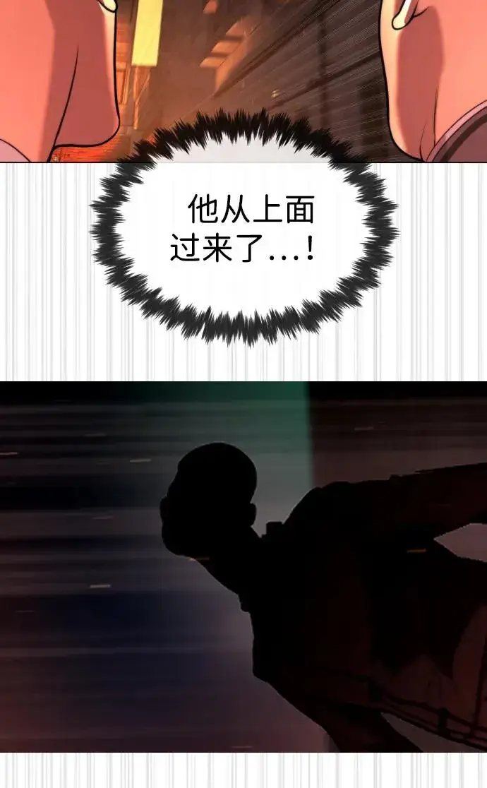 《杀手巴德罗》[第58话] 兄弟集结图63
