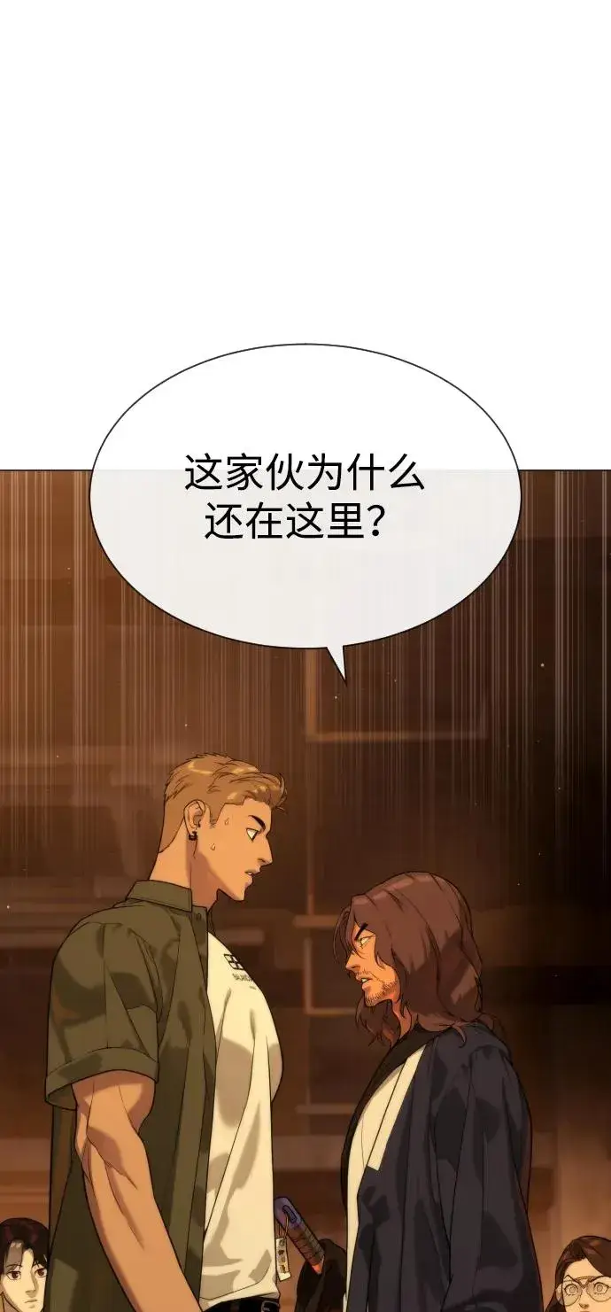 《杀手巴德罗》[第58话] 兄弟集结图82