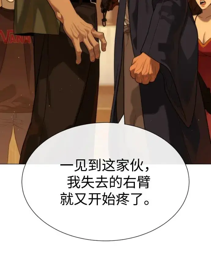 《杀手巴德罗》[第58话] 兄弟集结图83