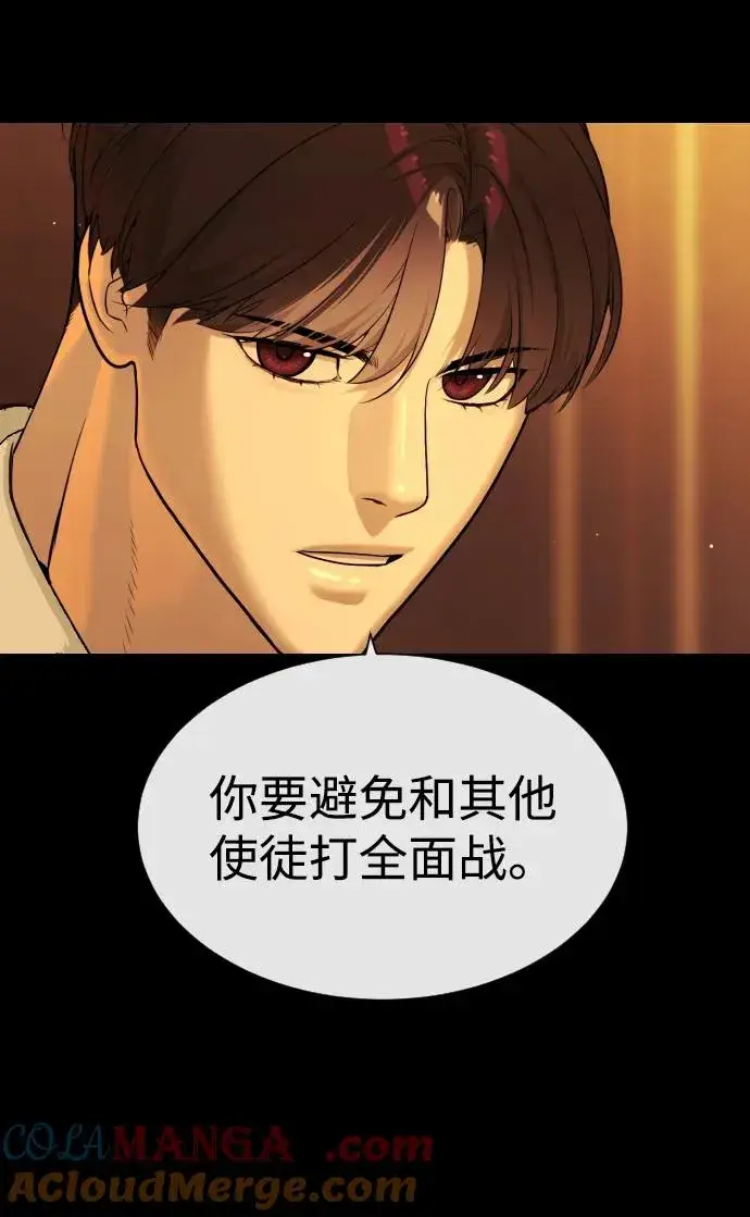《杀手巴德罗》[第58话] 兄弟集结图9