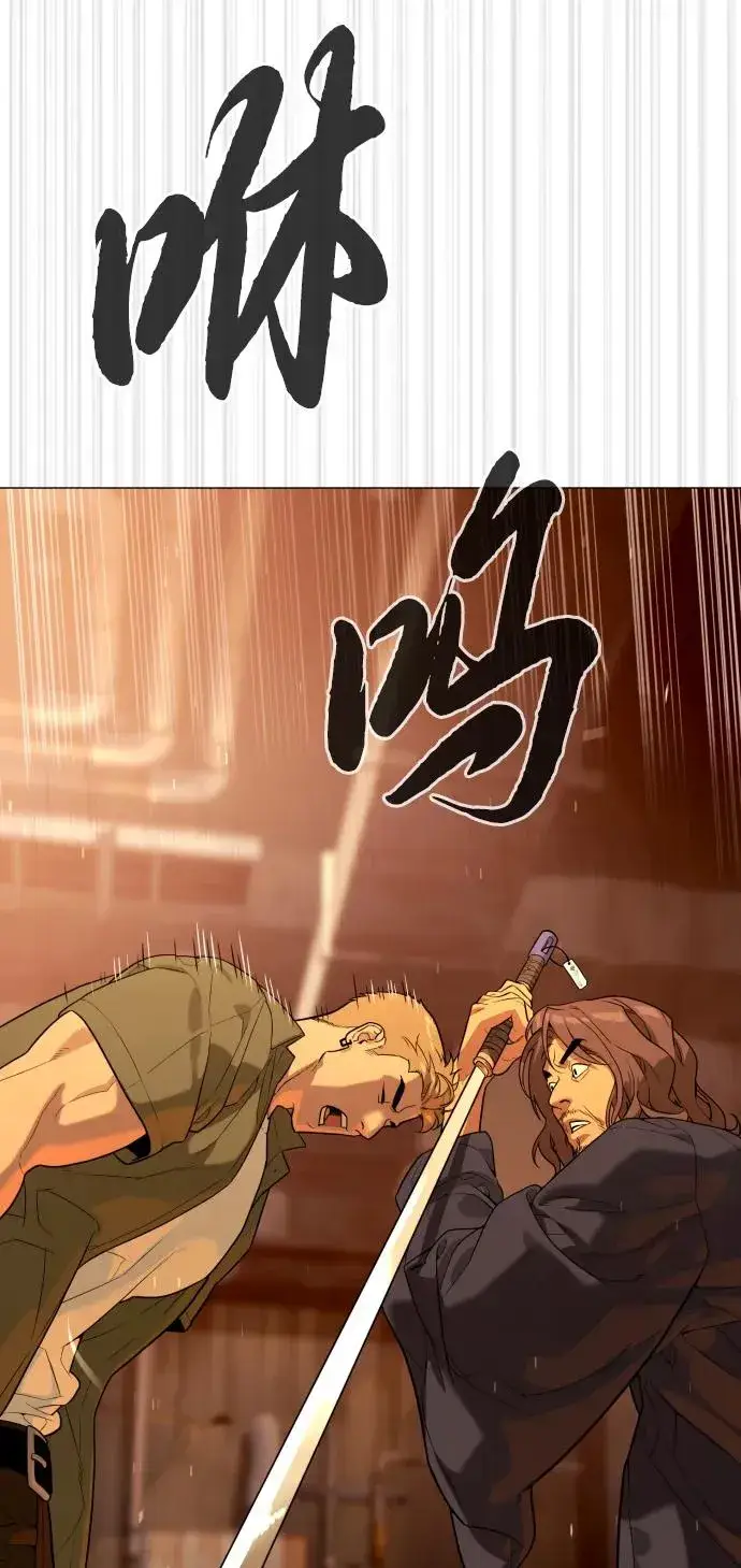《杀手巴德罗》[第58话] 兄弟集结图94