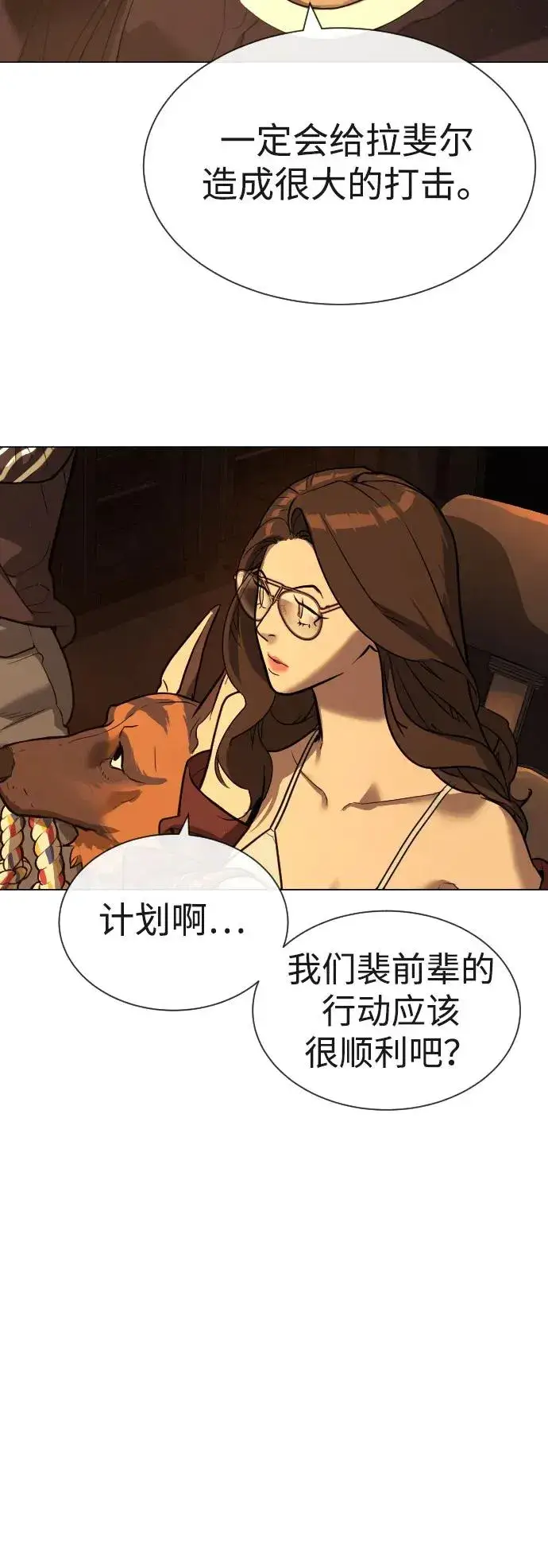 《杀手巴德罗》[第59话] 大陆死神图24