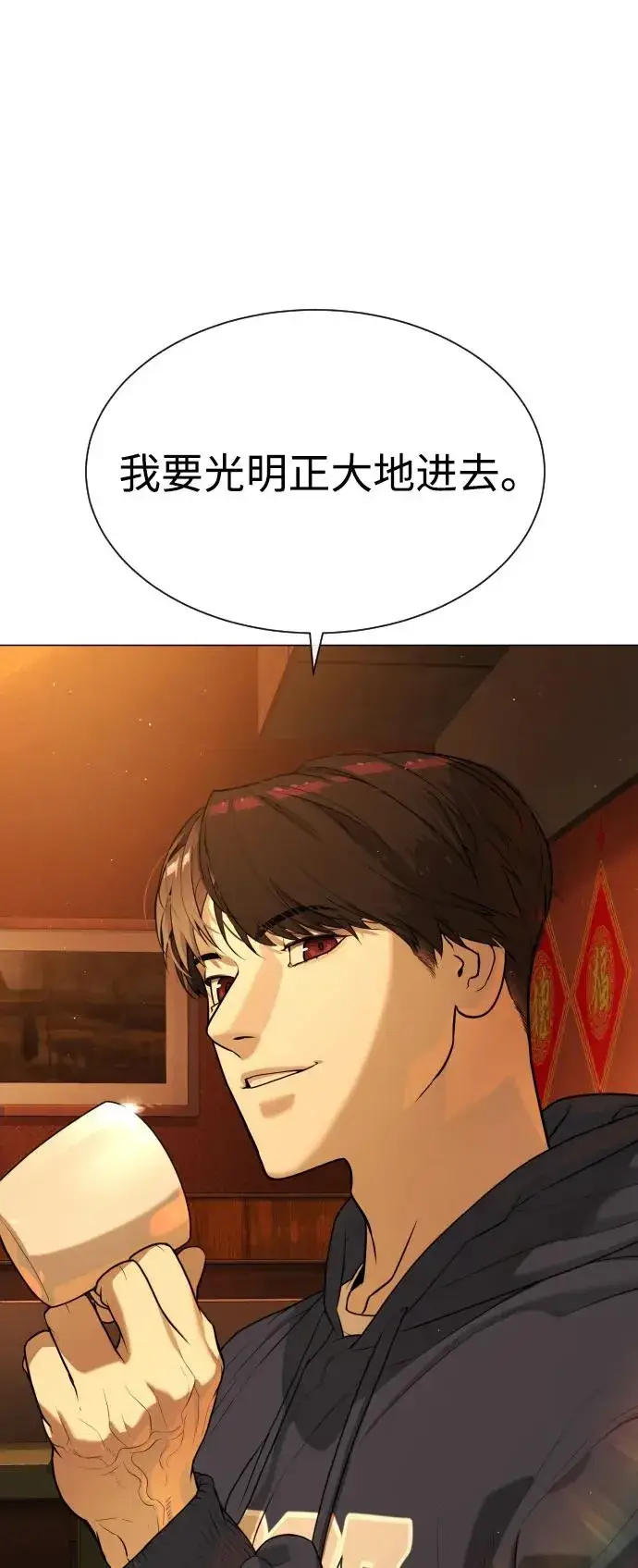 《杀手巴德罗》[第59话] 大陆死神图42