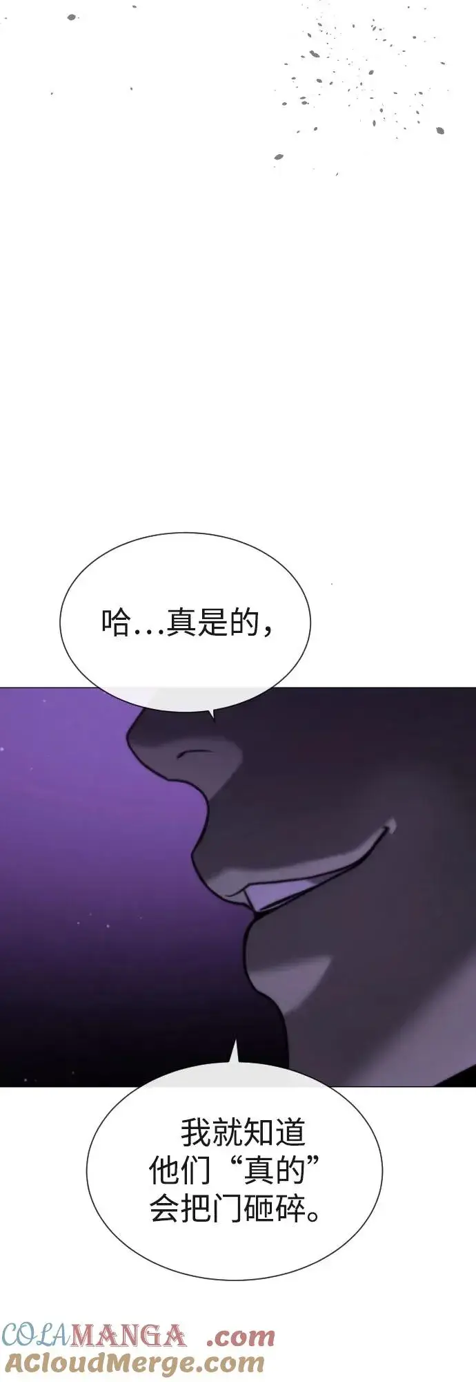 《杀手巴德罗》[第59话] 大陆死神图5