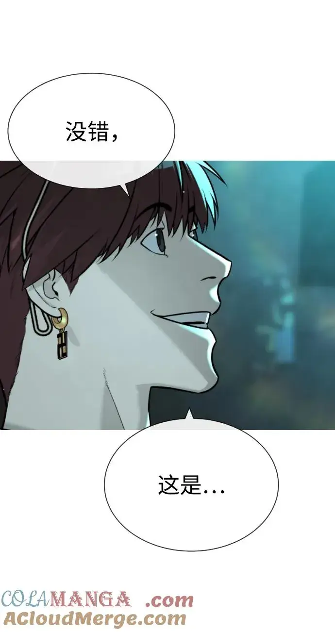 《杀手巴德罗》[第60话] 斩立决图101