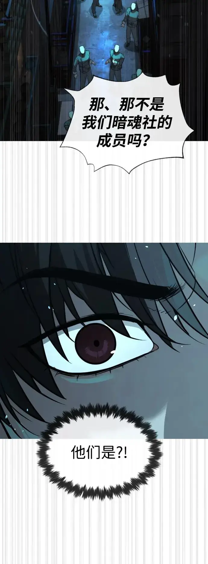 《杀手巴德罗》[第60话] 斩立决图111