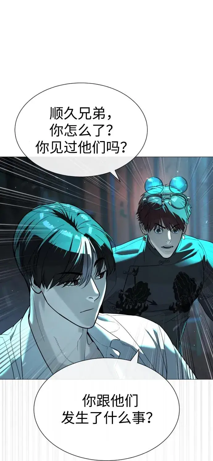 《杀手巴德罗》[第60话] 斩立决图115