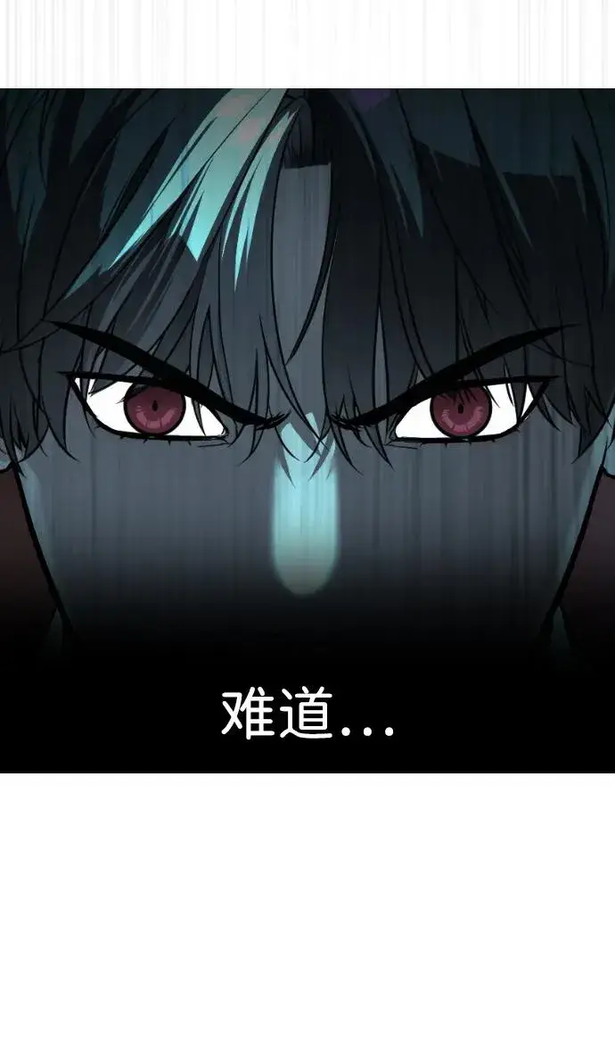 《杀手巴德罗》[第60话] 斩立决图116