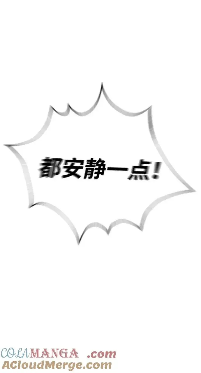 《杀手巴德罗》[第60话] 斩立决图117