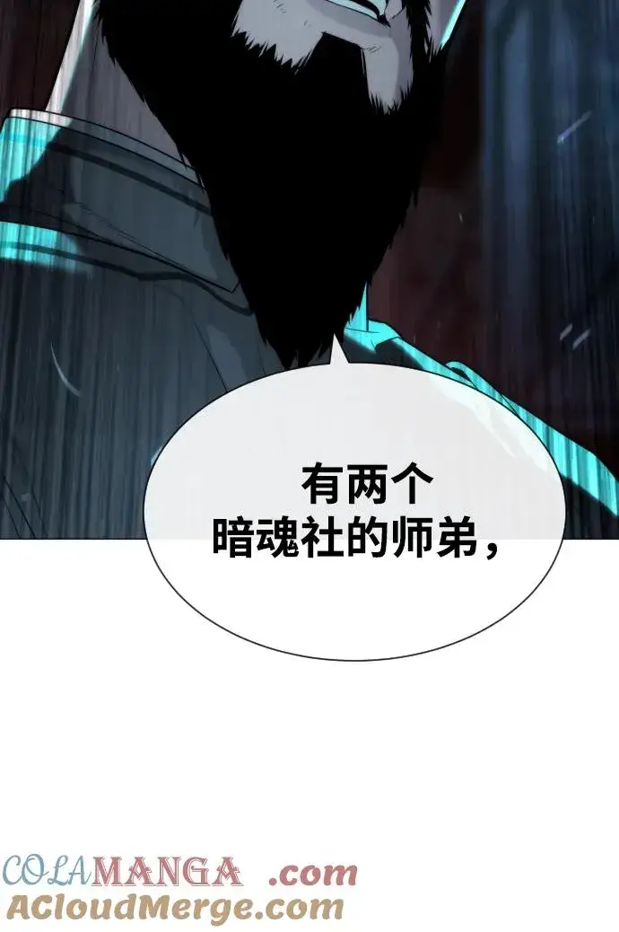 《杀手巴德罗》[第60话] 斩立决图121