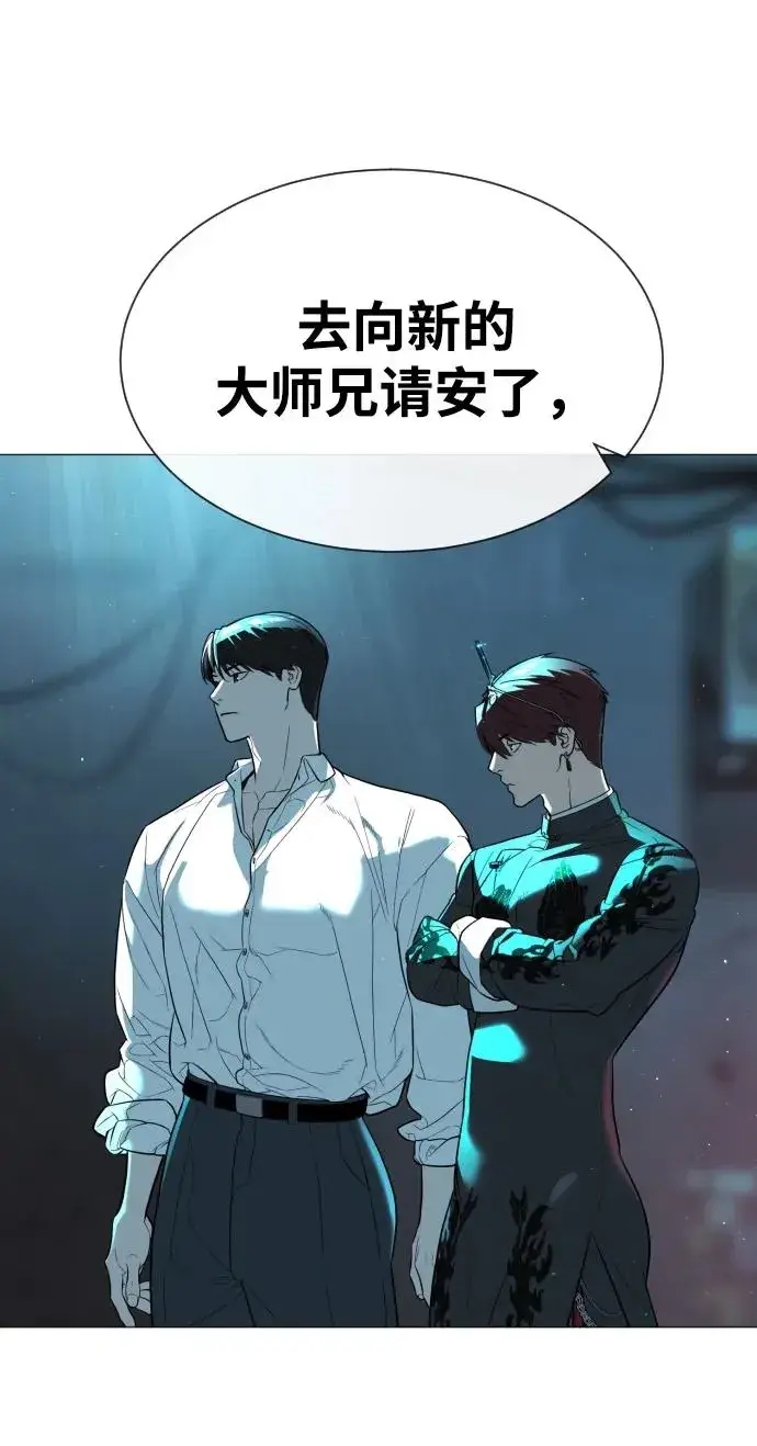 《杀手巴德罗》[第60话] 斩立决图122