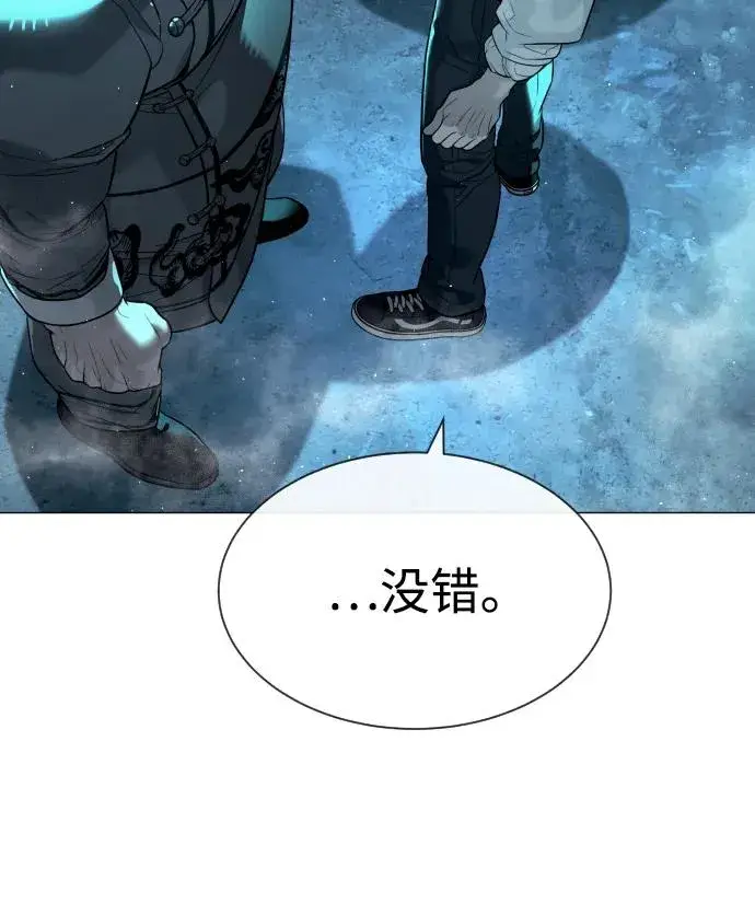 《杀手巴德罗》[第60话] 斩立决图124