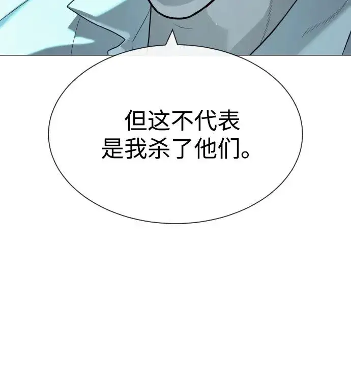 《杀手巴德罗》[第60话] 斩立决图128