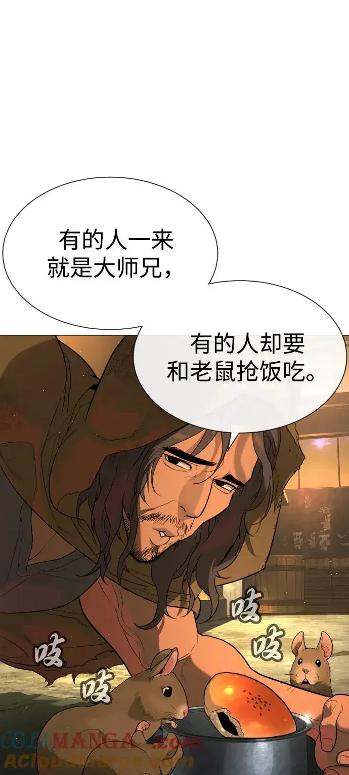 《杀手巴德罗》[第60话] 斩立决图13
