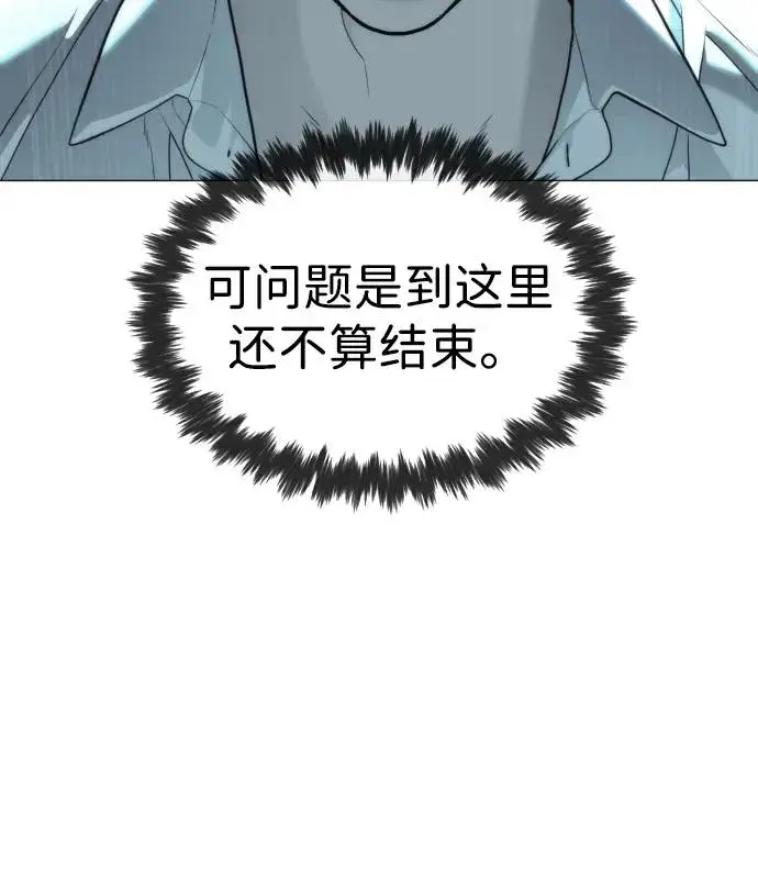 《杀手巴德罗》[第60话] 斩立决图136
