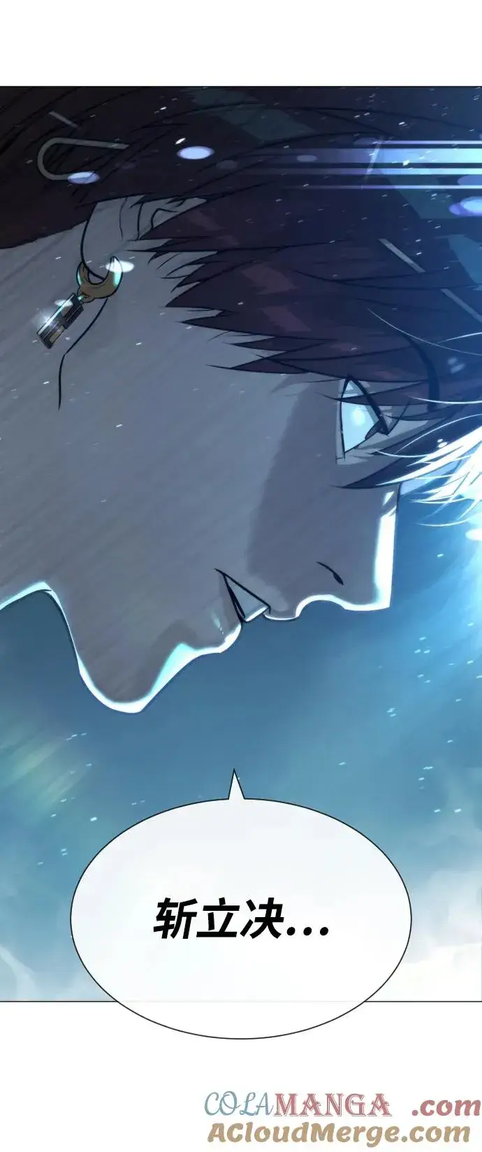 《杀手巴德罗》[第60话] 斩立决图141