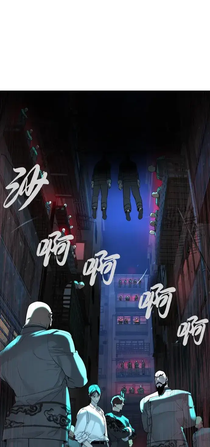 《杀手巴德罗》[第60话] 斩立决图142