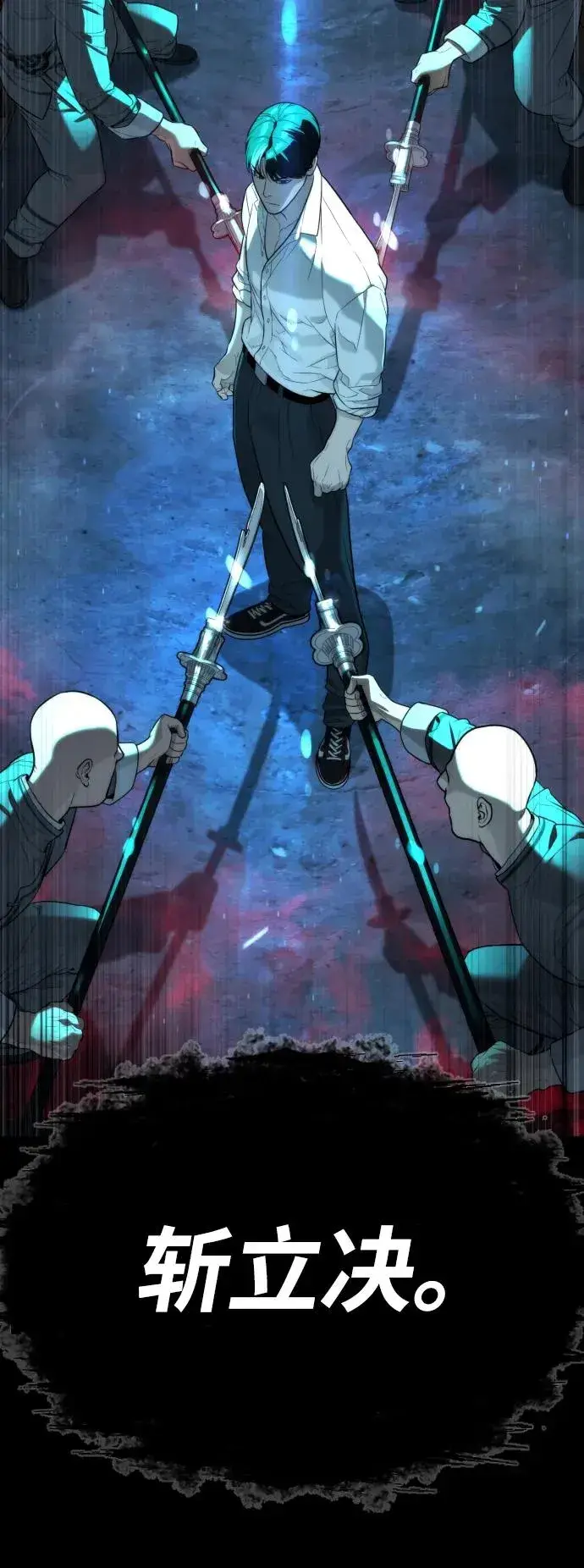 《杀手巴德罗》[第60话] 斩立决图146