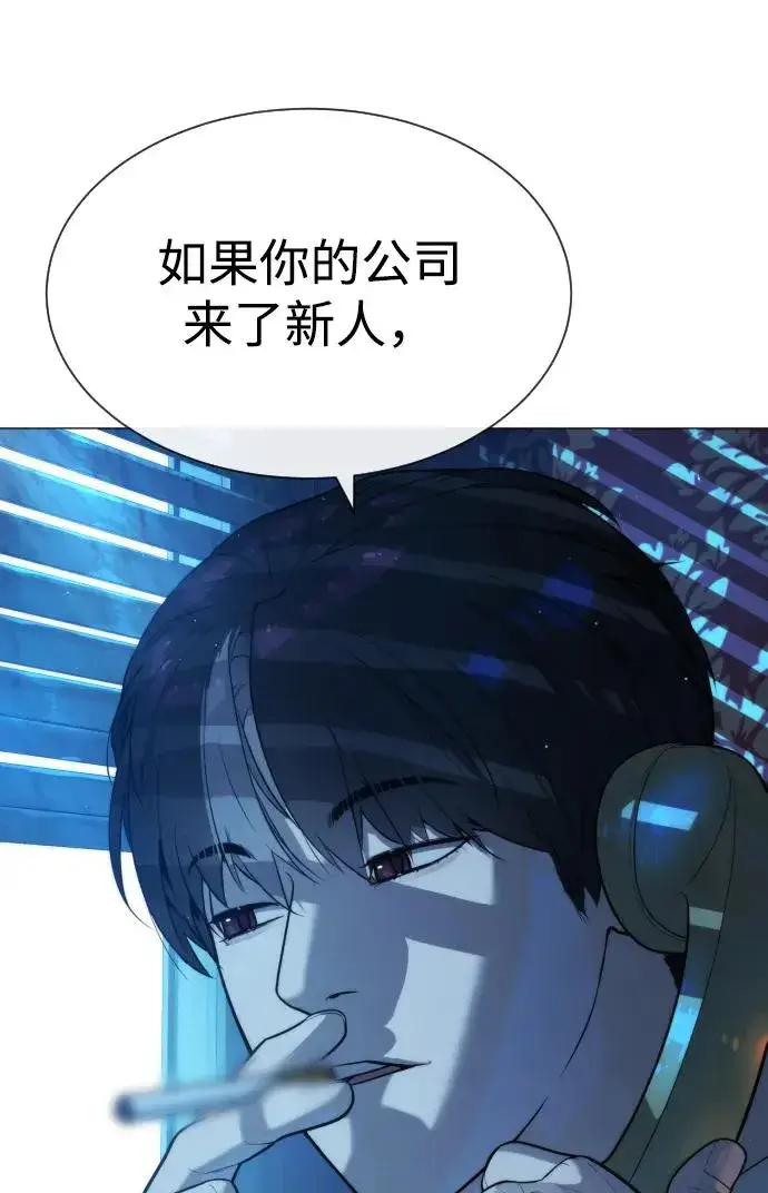 《杀手巴德罗》[第60话] 斩立决图18