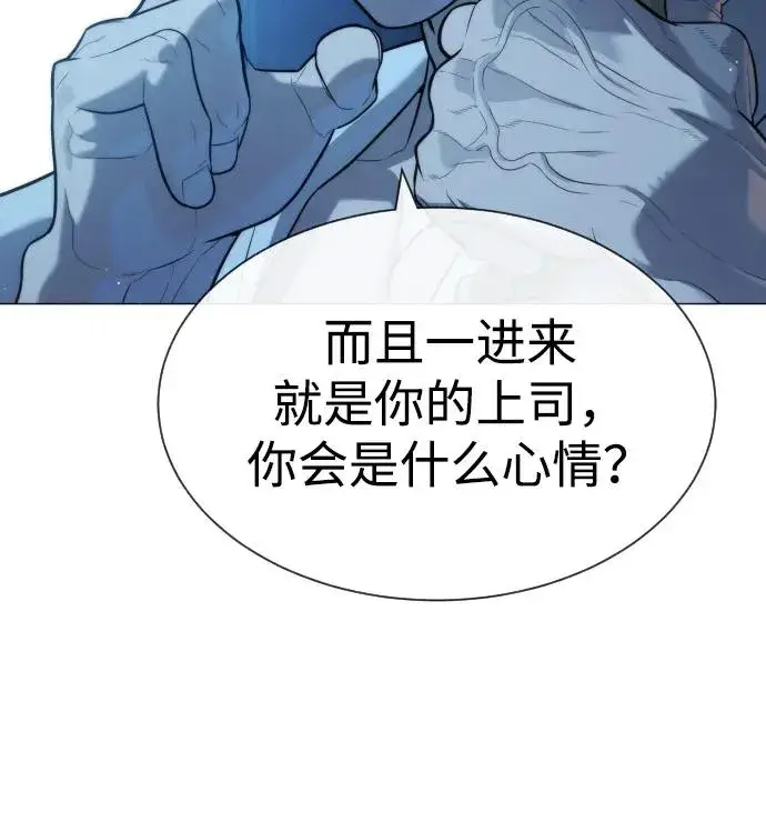 《杀手巴德罗》[第60话] 斩立决图19