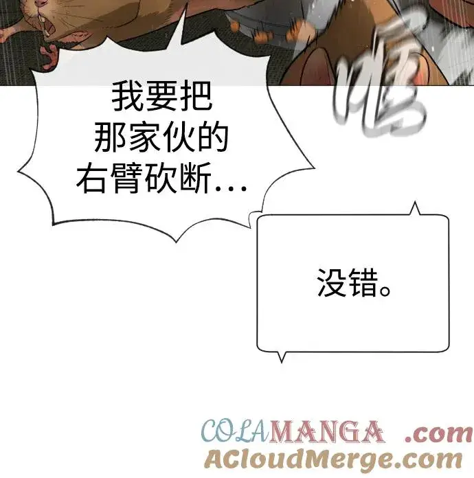 《杀手巴德罗》[第60话] 斩立决图21