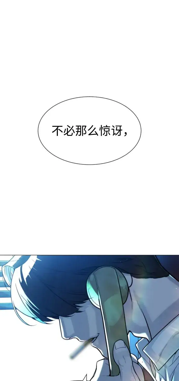 《杀手巴德罗》[第60话] 斩立决图26