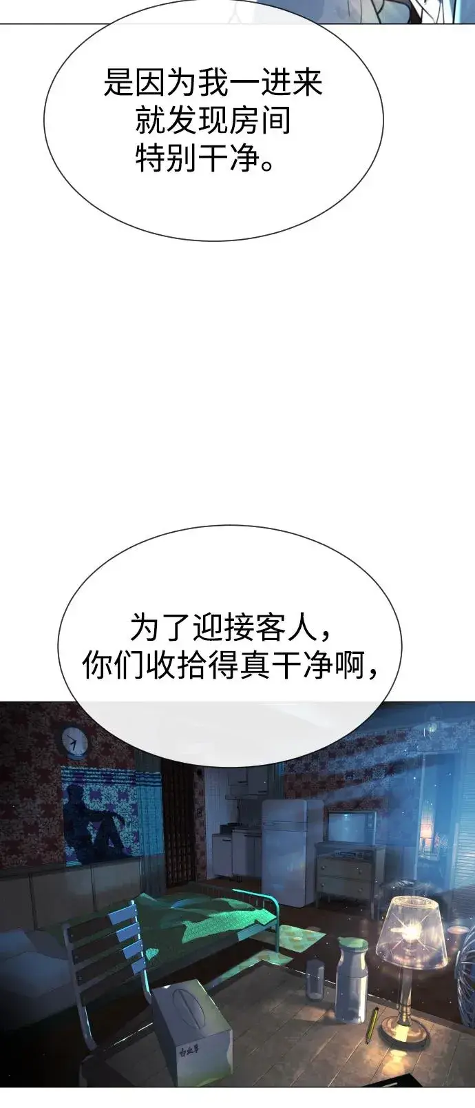 《杀手巴德罗》[第60话] 斩立决图27