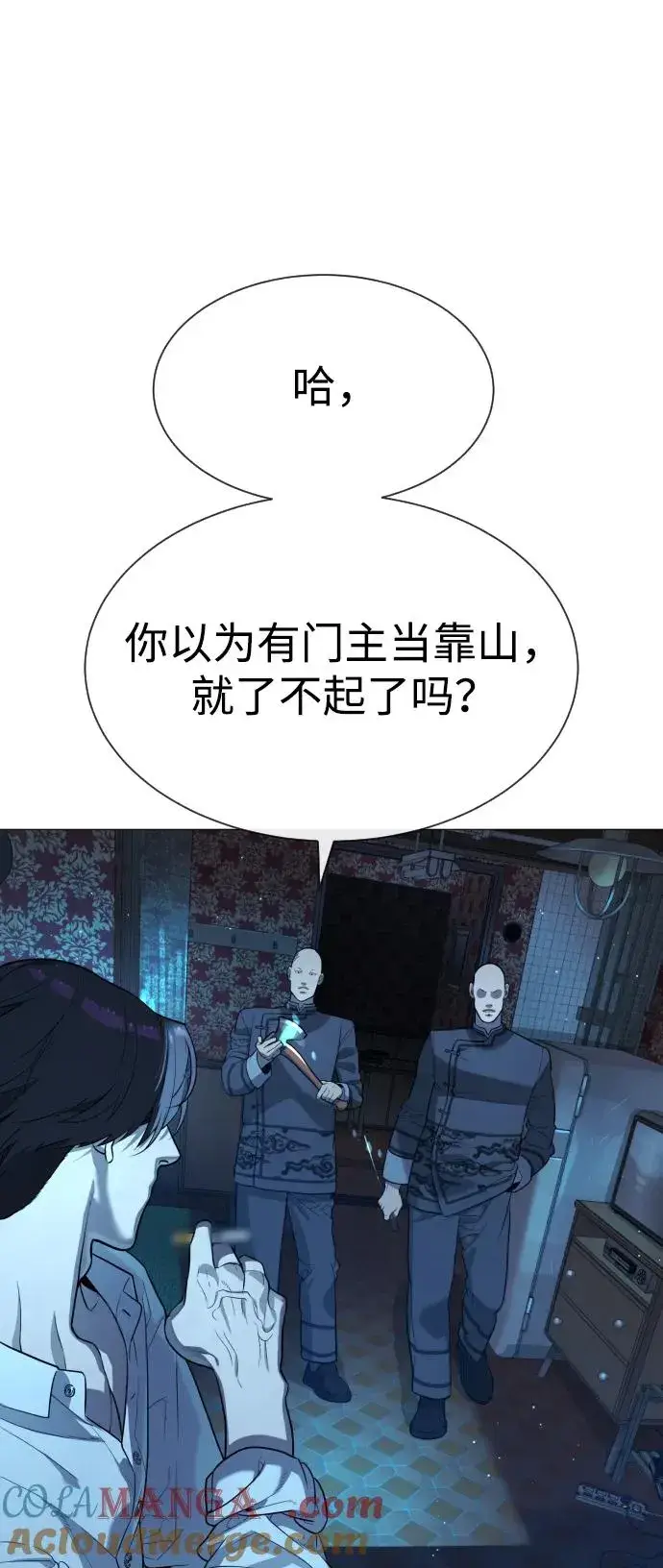 《杀手巴德罗》[第60话] 斩立决图33