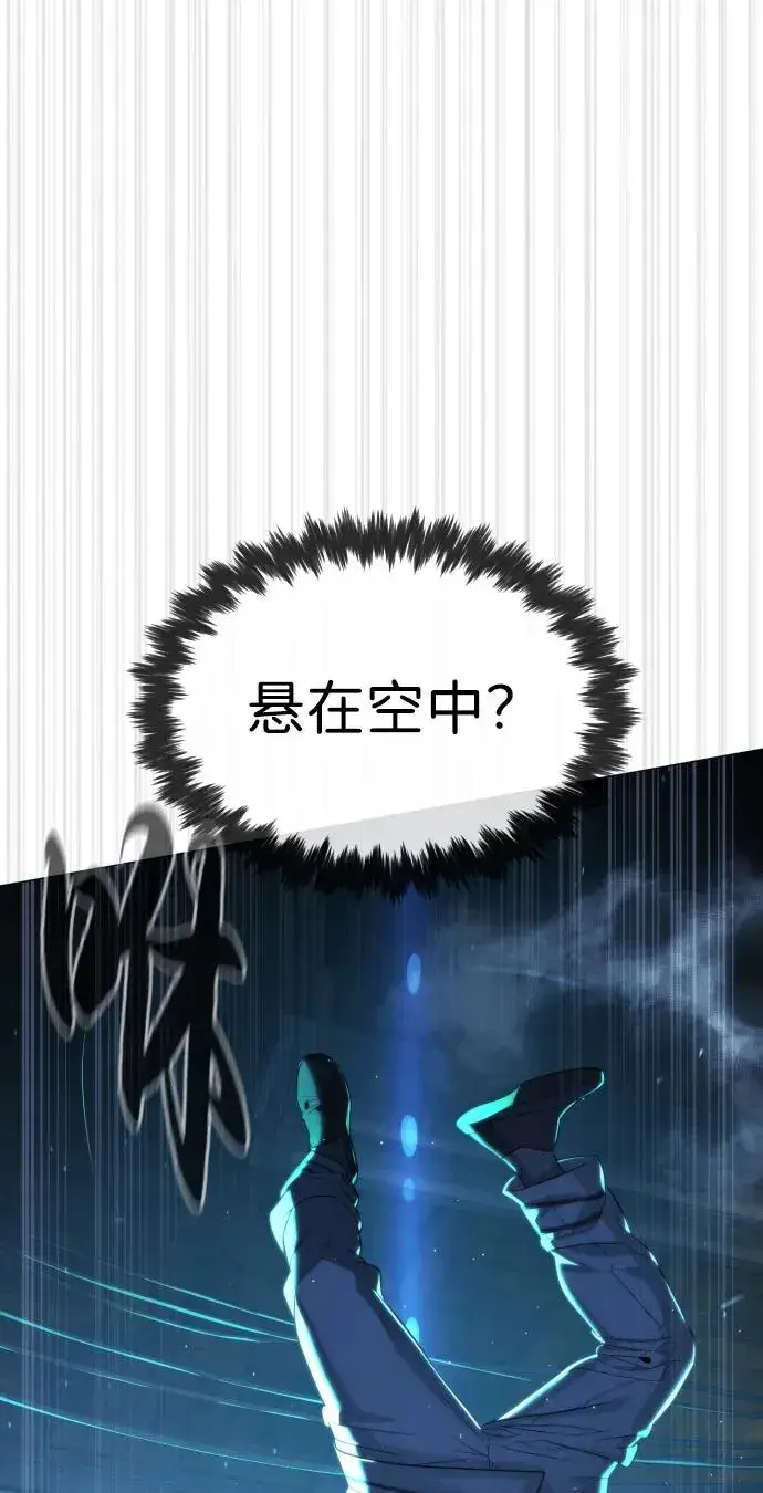 《杀手巴德罗》[第60话] 斩立决图40