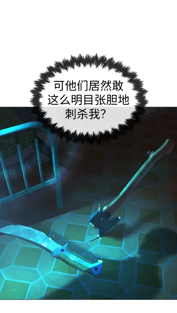 《杀手巴德罗》[第60话] 斩立决图51