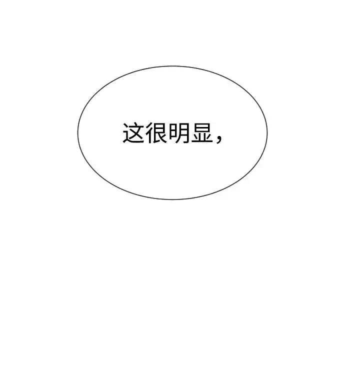 《杀手巴德罗》[第60话] 斩立决图67