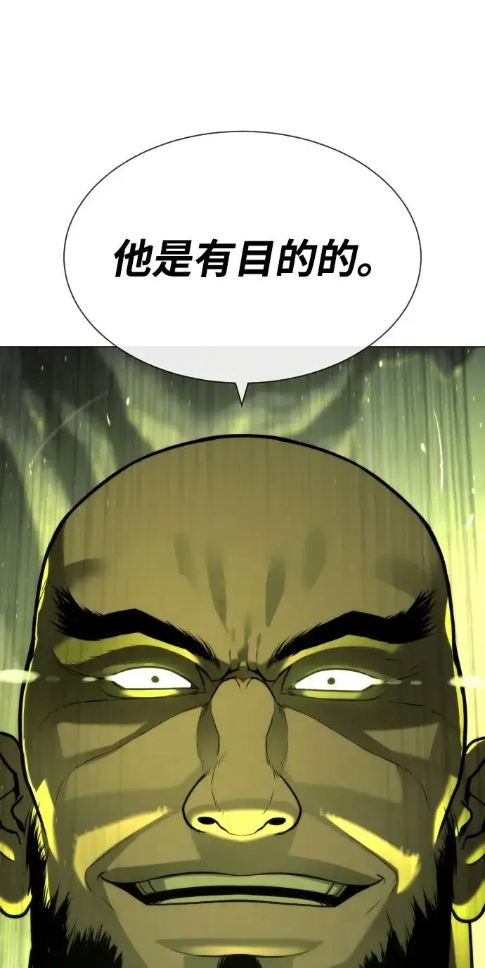 《杀手巴德罗》[第60话] 斩立决图68