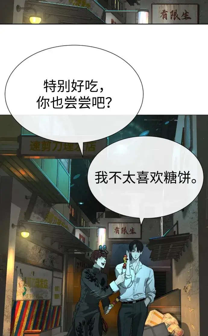 《杀手巴德罗》[第60话] 斩立决图71