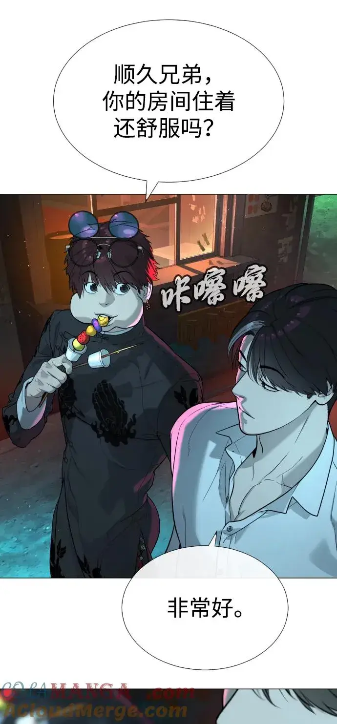《杀手巴德罗》[第60话] 斩立决图73