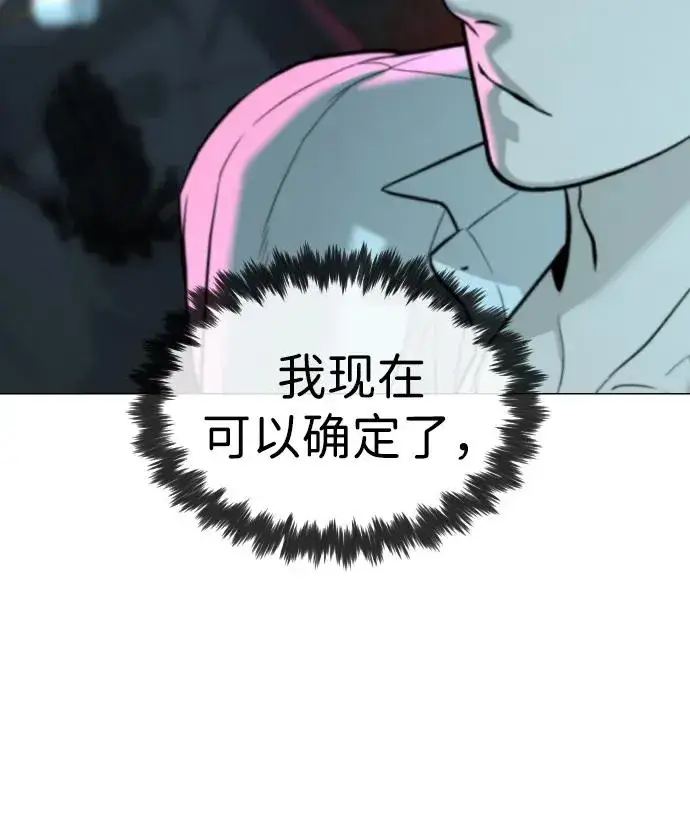 《杀手巴德罗》[第60话] 斩立决图74