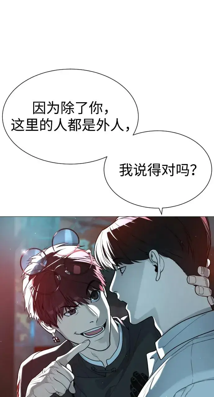 《杀手巴德罗》[第60话] 斩立决图84