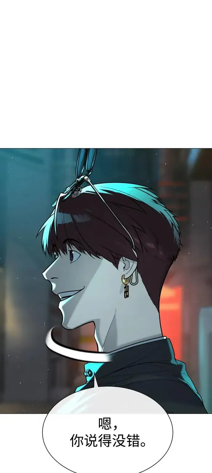 《杀手巴德罗》[第60话] 斩立决图86